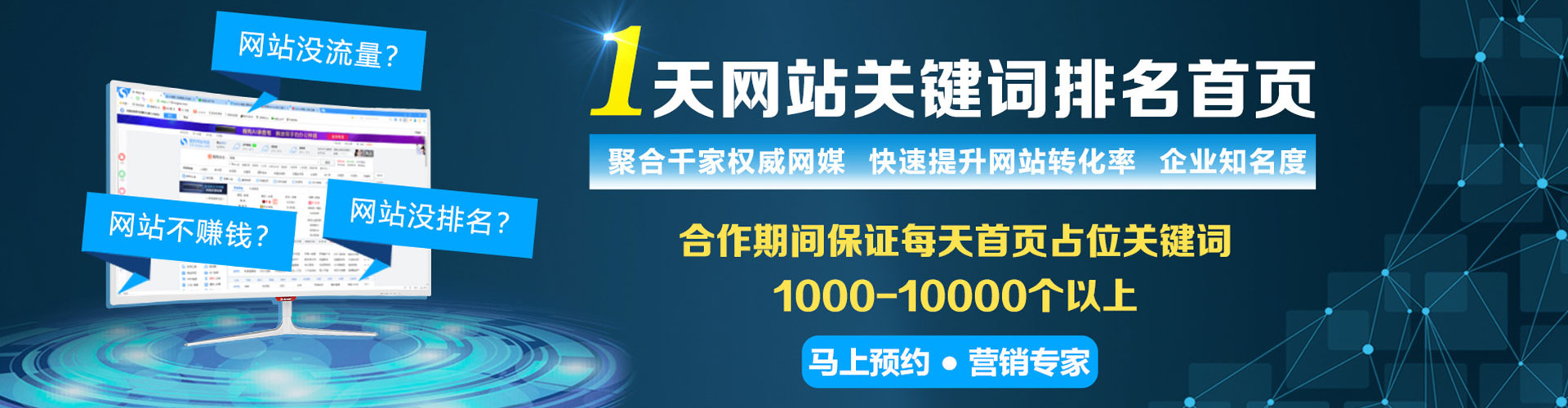 余姚推广信息流