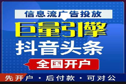 百度竞价入门教程：从零开始的学习案例