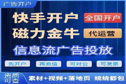 实战经验：某电商巨头的信息流广告投放技巧